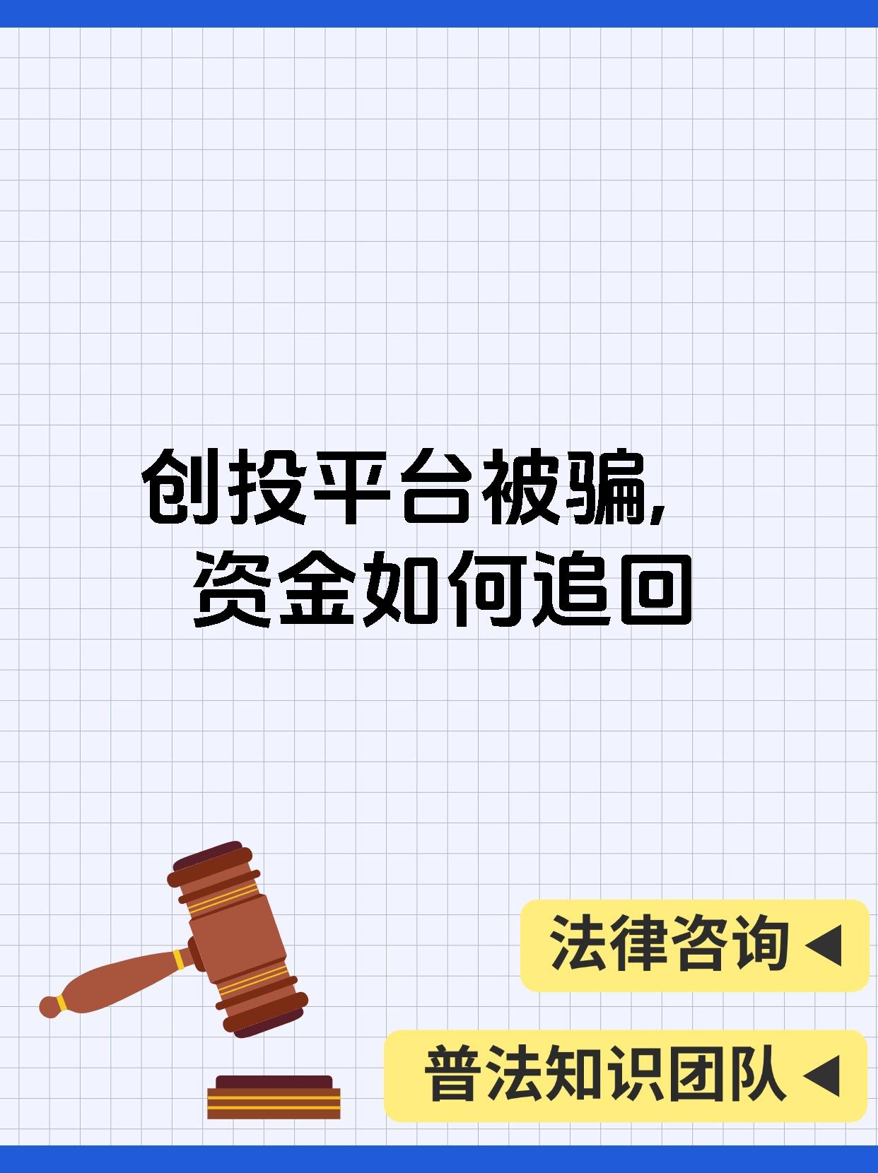 以太坊投资骗局被揭发，已有超199人被骗！的简单介绍-九游官网