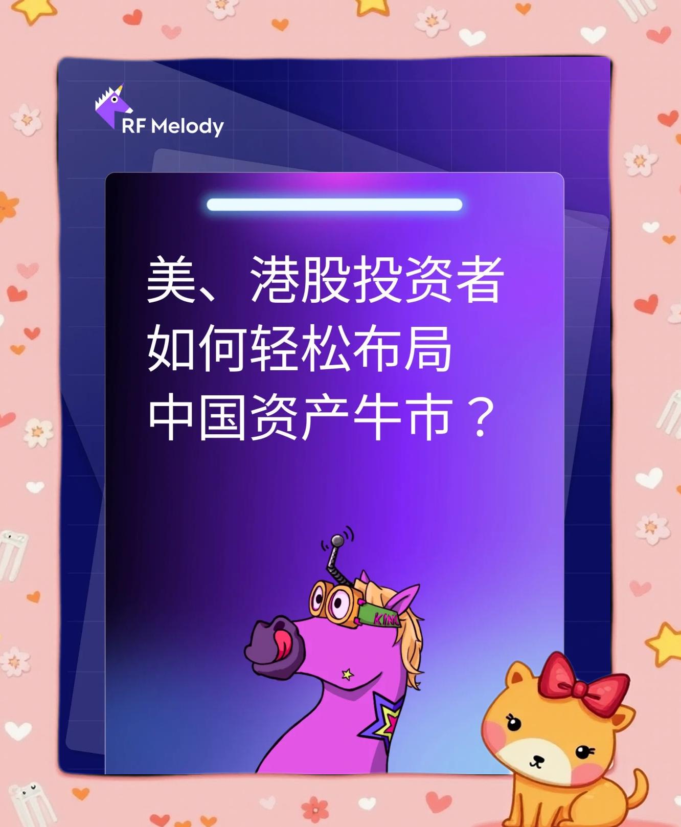 ADA冲破14.04美元大关，牛市是否已来临？的简单介绍