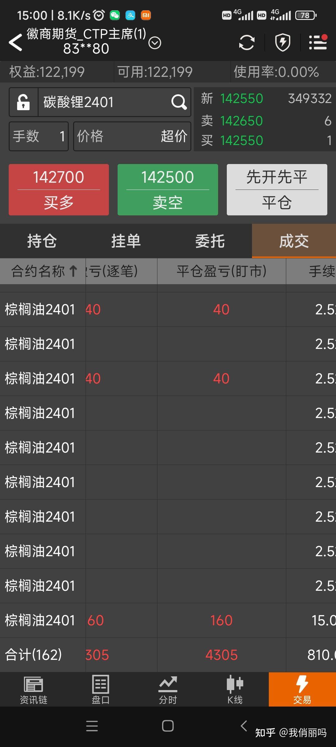 SEC突遭安全漏洞，流失高达476万美元的简单介绍-九游官网