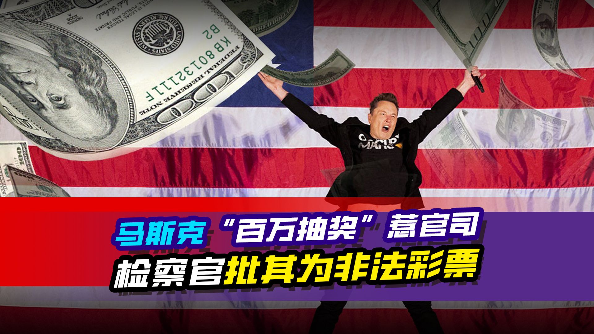 马斯克再次发推，Coinbase瞬间上上扬441%-九游登录入口