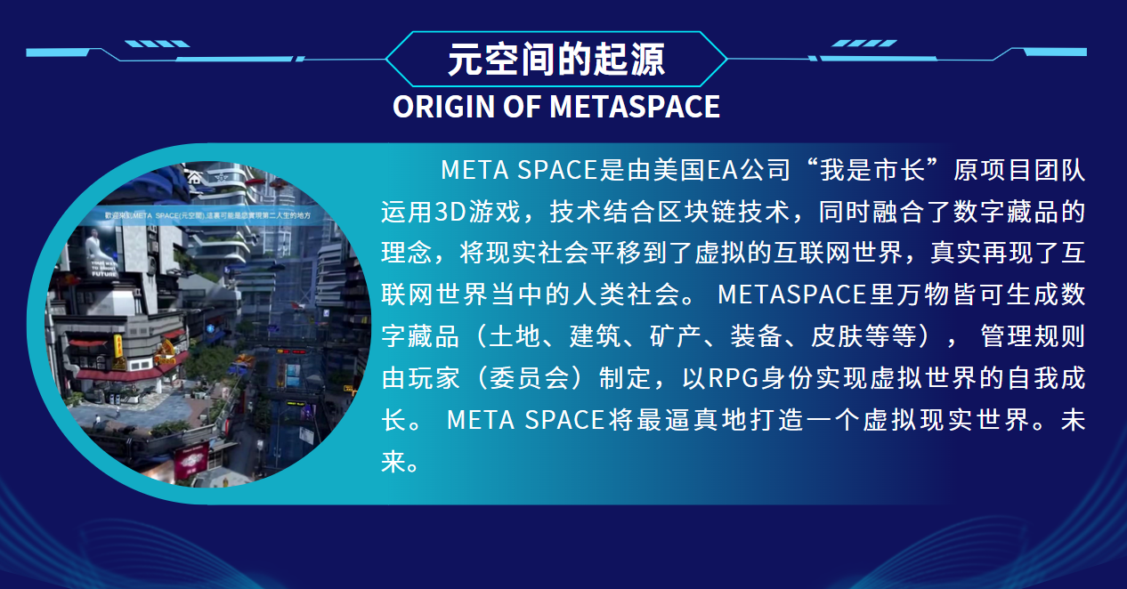 关于FTX官宣与484携手，开启元宇宙新纪元！的信息