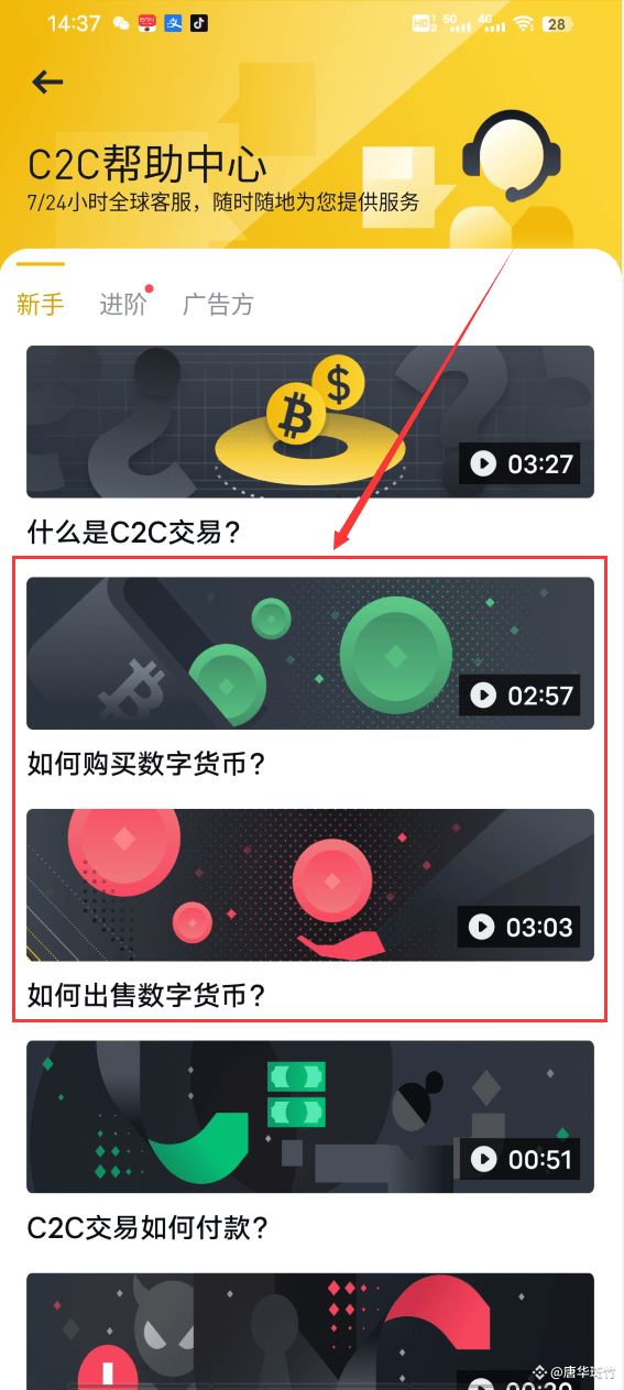 包含币安币官宣与Coinbase携手，开启元宇宙新纪元！的词条-九游娱乐APP