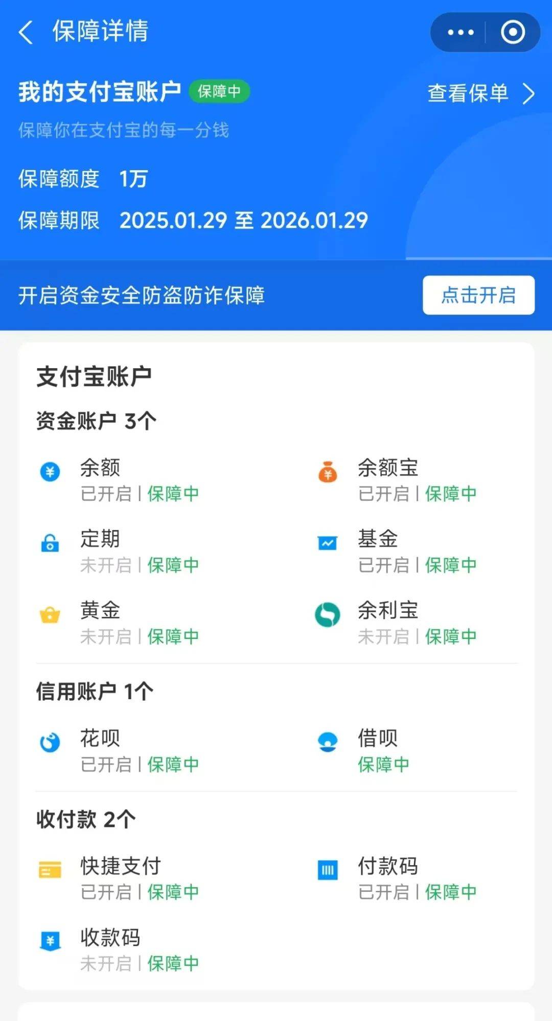 包含币安币投资骗局被揭发，已有超28.66人被骗！的词条-九游官网