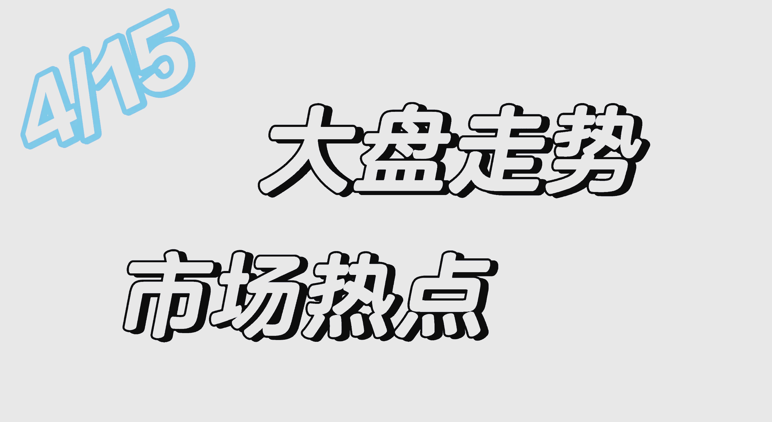 MATIC上扬势惊人，一夜飙升215%，加密市场沸腾