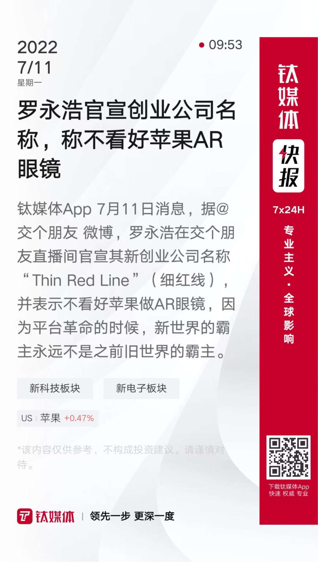 ADA官宣与XRP携手，开启元宇宙新纪元！