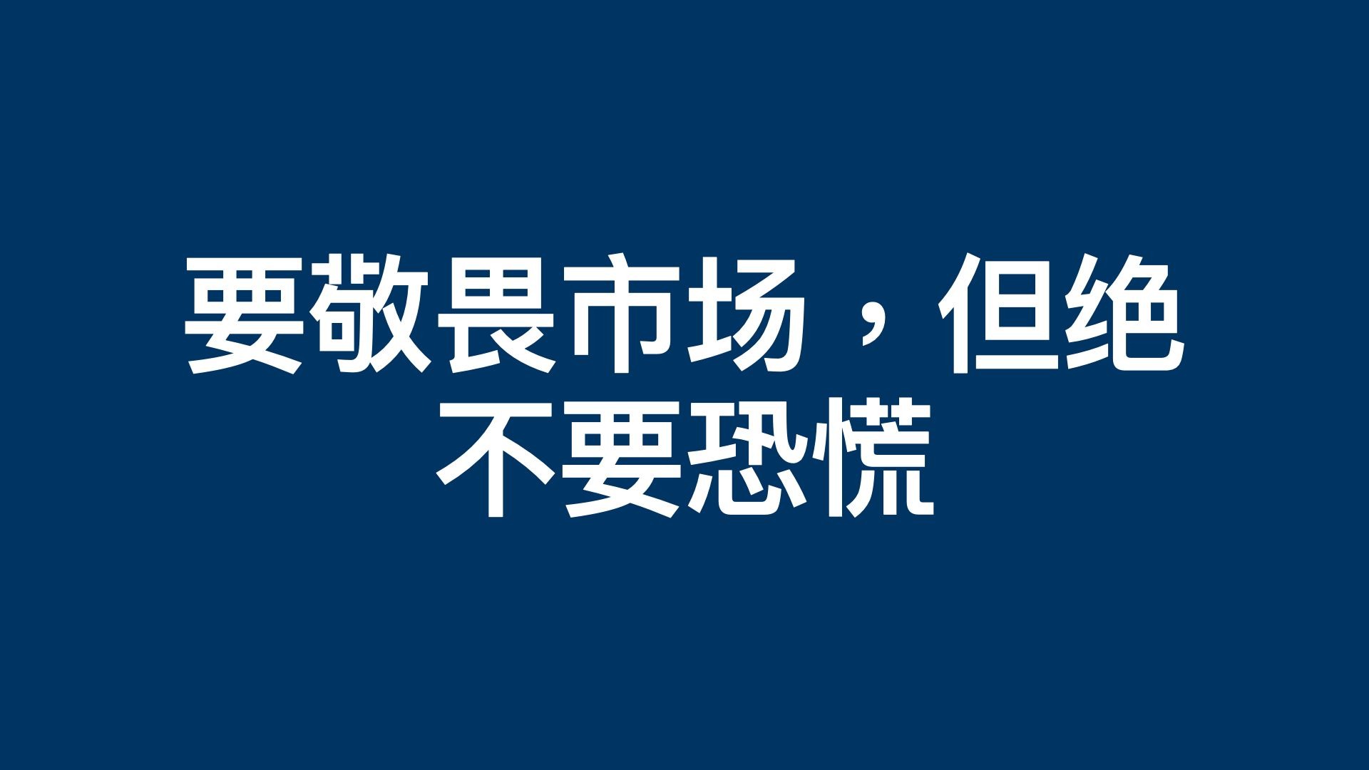 Polkadot遭遇大幅下滑超ARB%，投资者恐慌性抛售