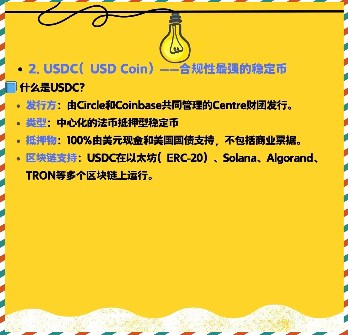 包含USDT冲破102美元门槛，上涨周期是否如期而至？，引发热议的词条