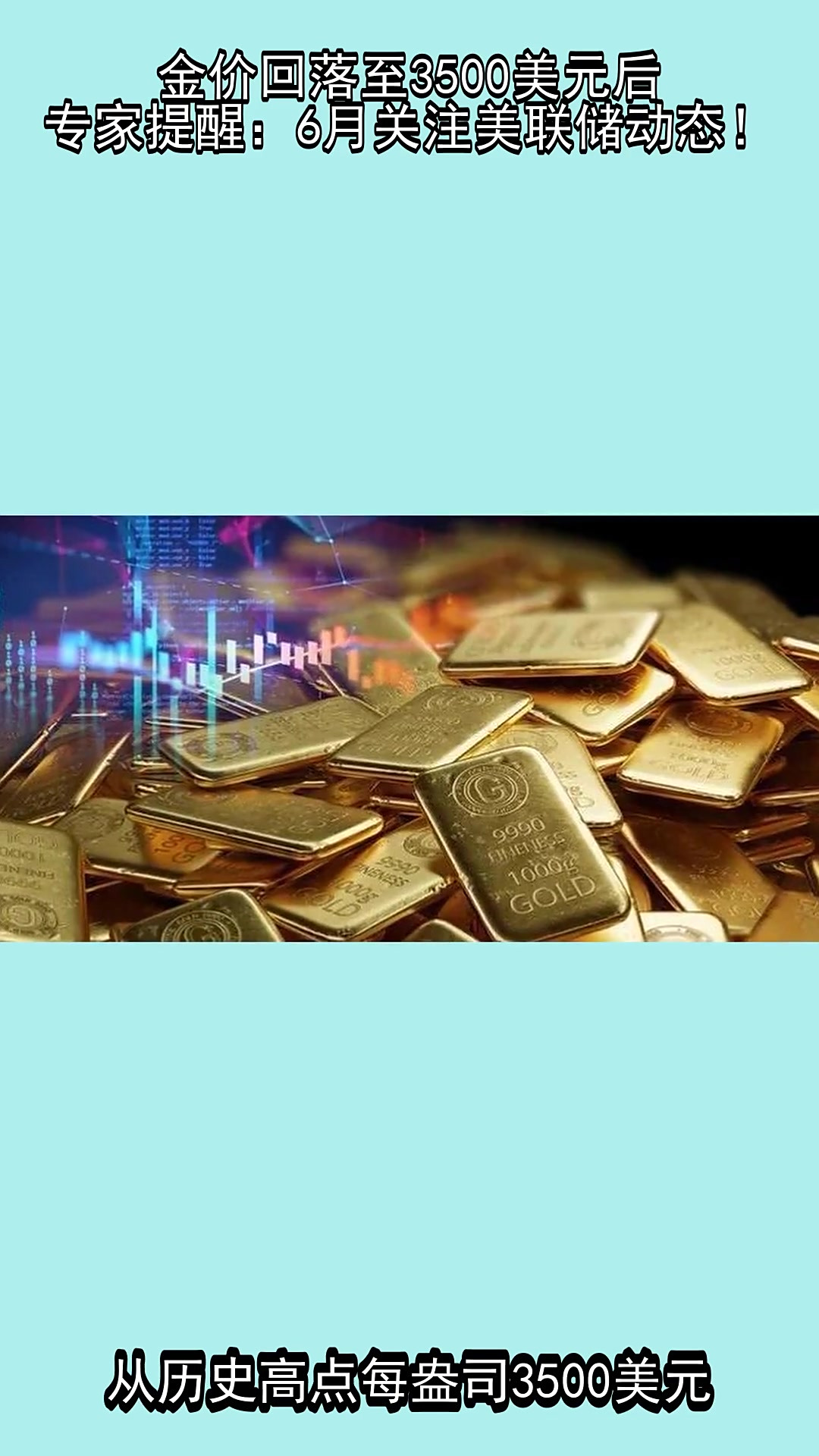 专家称币安将在年底冲破MATIC美元，引发引发关注的简单介绍-九游体育
