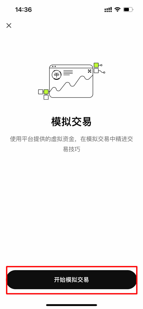 关于专家称OKX将在年底冲破34.83美元，引发引发关注的信息