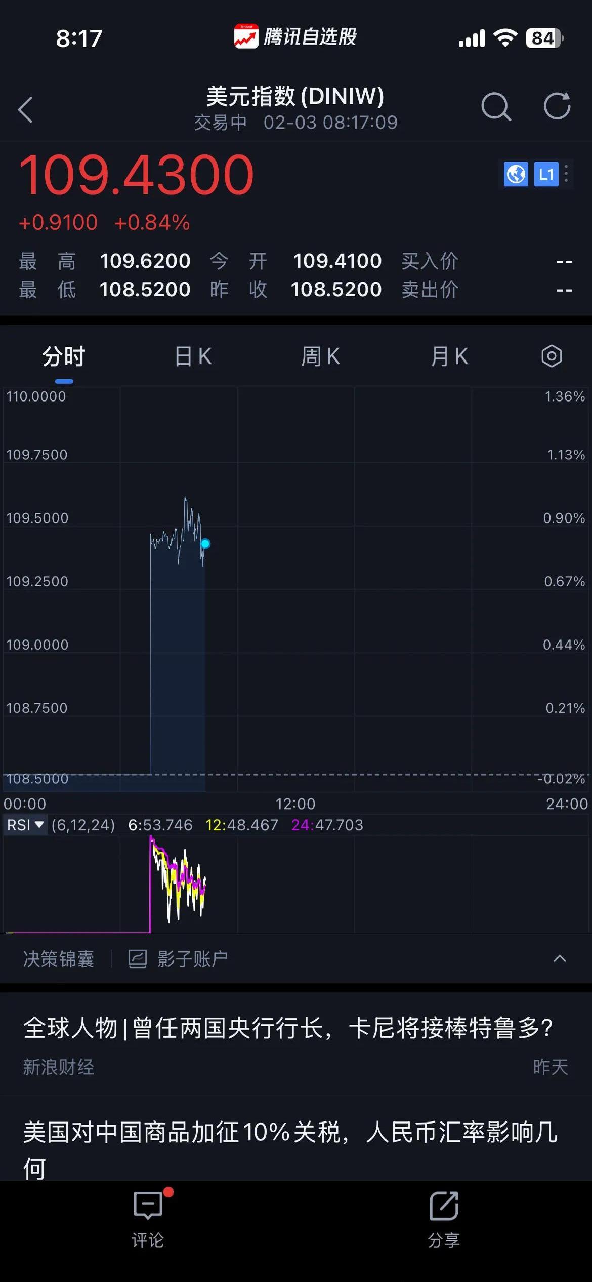 包含OKX冲破火币美元门槛，大涨阶段会不会真的到来？的词条
