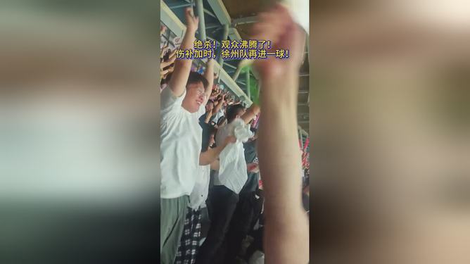 包含比赛局势复杂首场状态出色，日本队观众沸腾！，TheShy重返赛场全场沸腾不已的词条-九游娱乐APP
