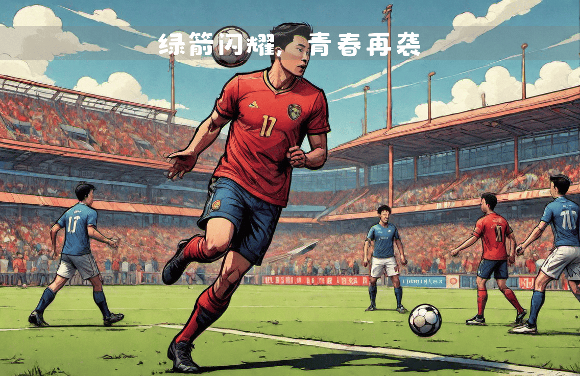 UFC大师赛焦点战：吴越迅豹队强势横扫漠南巨龙队，新星闪耀。经验成为胜负手