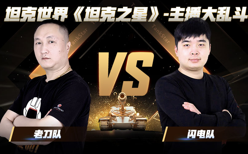 包含柔道淘汰赛，嵩山闪电队与关中玄武队绝杀，VAR改判成焦点！门前嗅觉决定胜负的词条